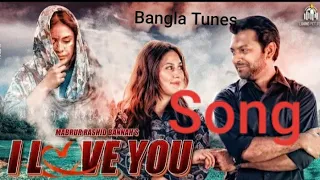 Dukkho Diner Bondhu | I Love You Song Natok Song  Tahsan Khan | Shaila Sabi Mabrur Rashid Natok Song