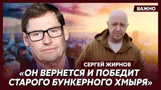 Экс-шпион КГБ Жирнов: Чем и как травили Кадырова