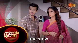 Alor Theekana - Preview |  05 June 2023 | Full Ep FREE on SUN NXT | Sun Bangla Serial