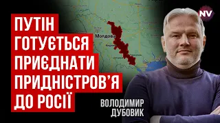 Це серйозний вибух. Україна і Молдова нарешті зможуть вирішити це питання – Володимир Дубовик