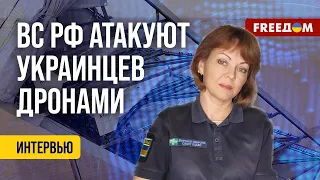 💥 Ситуация на юге Украины. Чего ждать от РФ на День Независимости. Комментарий Гуменюк