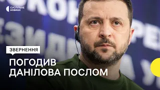 «Данілов погоджений на посла у Молдову» — Зеленський