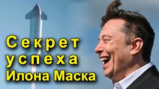 Секрет успеха Илона Маска - лидера мировой космонавтики - в ответах Вадима Лукашевича