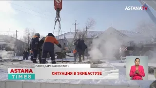 К аварии в Экибастузе привели ошибочные действия персонала ТЭЦ, - Скляр