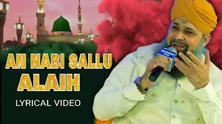 An Nabi Sallu Alaih - Lyrical Video - New Naat 2023 - Owais Raza Qadri