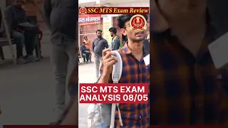 SSC MTS EXAM ANALYSIS TODAY | SSC MTS EXAM REVIEW TODAY | #sscmtsexamreview | #sscmts