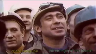 State Anthem of the Soviet Union