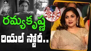 Ramya Krishnan | Interesting and Personal Life Secrets about Ramya Krishna