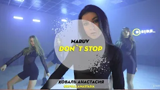 Maruv - Don't Stop | Choreography by Anastasia Koval | D.Side Dance Studio