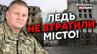 ☝️ЗАЛУЖНИЙ ЗАБИВ НА НАКАЗ І ВРЯТУВАВ МІСТО! Розкрита правда про НАСТУП НА ХАРКІВ. Чорновіл