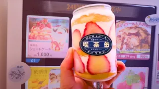 Eating at VENDING MACHINES All Day in JAPAN