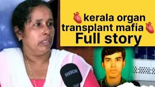 🫀Kerala organ transplant mafia🧠 | Full story | கடைசி வரை பாருங்க தமிழ்(Shahithou Creations)tamil