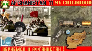 ★ Операция Красные Крылья / Red Wings operation ★6★RU/ENG★ Afghanistan 11