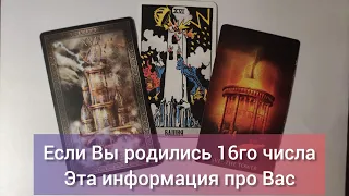 16⚡БАШНЯ. РАЗРУШЕНИЯ ИЛИ РЕСУРС? ЭНЕРГИИ В ПЛЮСЕ И МИНУСЕ. МЕТОДЫ КОРРЕКЦИИ