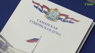 Депутаты Самарской Губернской Думы поздравили медицинских работников с профессиональным праздником