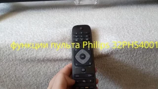 Основные функции пульта от телевизора Philips 32PHS4001/12