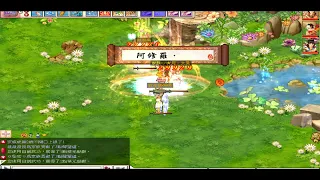 武林同萌 online 20240513 自創招式