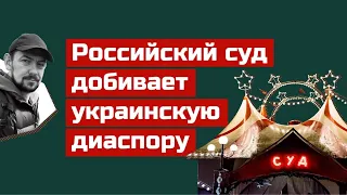 «Красная карточка» для Путина: империя наносит ответный удар по украинцам