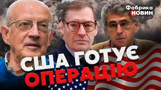 💥ПІОНТКОВСЬКИЙ, ЖИРНОВ, ГОЗМАН: ІНСАЙД ПРО НАСТУП. Путін СКОПІЮВАВ Зеленського. Розстріл у Москві