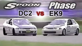 [ENG CC] Spoon Integra Type R DC2 vs. Phase Civic Type R EK9 battle Tsukuba 1997