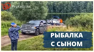 ВПЕРВЫЕ на РЫБИНКЕ. РЫБАЛКА с СЫНОМ и ДРУЗЬЯМИ. ТРЕШОВАЯ ДОРОГА. VBOATS FISHPRO X7 в ДЕЛЕ.