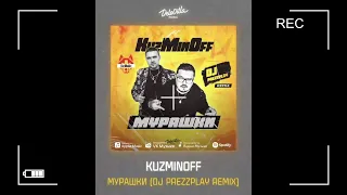 KuzMinOff Мурашки Ремикс DJ Prezzplay