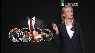 Рубрика "Шок Скандал Сенсації з Анною-Євою". Дивіться щосереди о 20:00