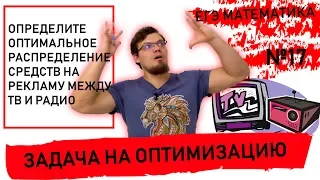 Интересная  задача №17 на оптимизацию. ЕГЭ по математике