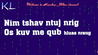 Nim tshav ntuj nrig os me qub hluas nraug 6/21/2020