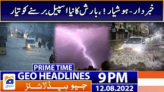 Geo News Headlines 9 PM - A new spell of rain | 12th August 2022