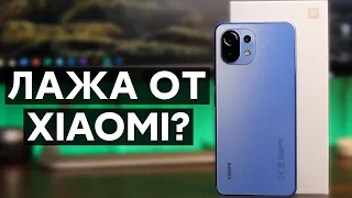 😱 ЛАЖА ОТ XIAOMI с Mi 11 Lite - Массовый брак или проблема в MIUI 12? | НЕ ПРОДАВАЙ ЕГО