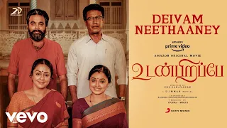 Udanpirappe - Deivam Neethaaney Video | Jyotika, Sasikumar | D. Imman