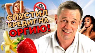 КОЛЛЕКТОРЫ В НЕДОУМЕНИИ! КАК ТАК МОЖНО? | БАНКРОТСТВО | Кузнецов | Аллиам