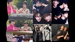 Jungkook says who his life partner is, taekook are wilding (Taekook vkookv analysis)