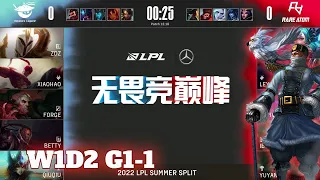 AL vs RA - Game 1 | Week 1 Day 2 LPL Summer 2022 | Anyone's Legend vs Rare Atom G1