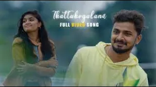 Thattukogalana Video Song| AMPLIFIED INFINITE BEATZ | Charishma reddy | Tarun Kumar | Nimish Mutyapu