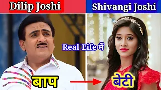 Real Life बाप - बेटी | Top 5 Hit TV Stars के Real Life Father & Daughters😘|Yrkkh |Tmkoc ||