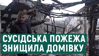 З двома дітьми у лазні: як живе родина після пожежі у цеху на приватному подвір'ї у Харкові