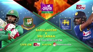 Bangladesh vs Sri Lanka | T20 Series 2018 | 1st T20 | Promo