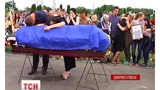 У Дніпропетровську в останню путь провели добровольця полку «Дніпро-1» Дмитра Пермякова