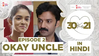 30 Weds 21 Web Series | Episode 2: Okay Uncle | Chai Bisket Duniya | Chai Bisket