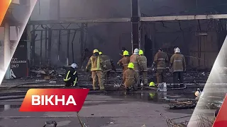 💥Точна кількість загиблих - НЕВІДОМА: як проходить ліквідація наслідків обстрілу ТЦ Амстор