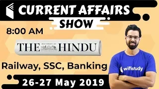 8:00 AM - Daily Current Affairs 26-27  May 2019 | UPSC, SSC, RBI, SBI, IBPS, Railway, NVS, Police