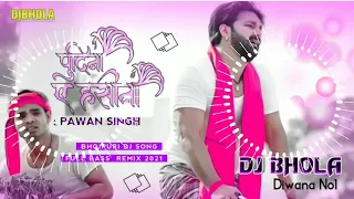 Le Lo Pudina Dj Bhola Diwana