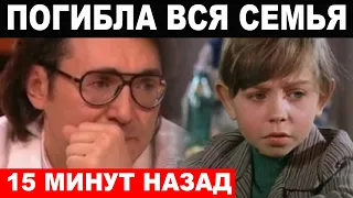 "А ведь его любили миллионы детей" - Малахов сообщил о трагедии с "Дениской Кораблевым"