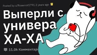 ЛЮТЕЙШИЕ Пофигисты, Которые Вам Встречались 🥴#2