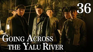 [FULL]【Going Across the Yalu River】EP.36（Epic of the Korean War）| China Drama
