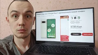 КАКИЕ ТЕЛЕФОНЫ КУПИТЬ НА РАСПРОДАЖЕ ALIEXPRESS В НОЯБРЕ