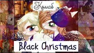 Новогодний КОЛЛАБ // Black Christmas // Вдохновение / С наступающим!!