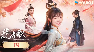 MULTISUB【花青歌🌸Different Princess】EP19 | 宋伊人误入异世，深陷情难！ | 宋伊人/孙祖君/丁泽仁/朱容君  | 爱情 古装 | 优酷 YOUKU